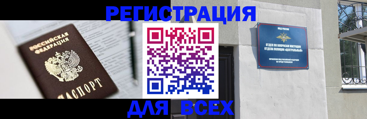 временная регистрация гарантия в Октябрьске