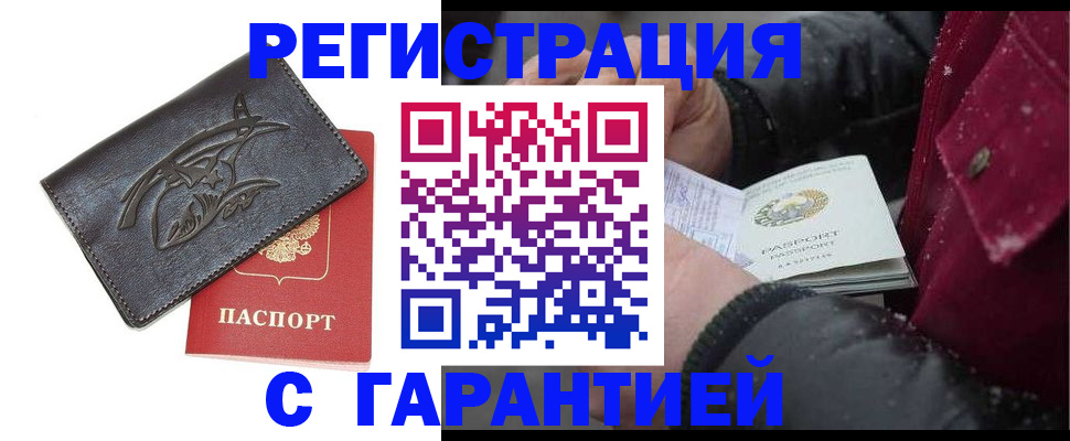 регистрация для дет. сада в Октябрьске