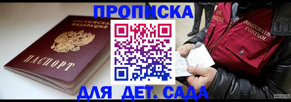 регистрация в Октябрьске